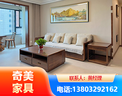 南阳民用家具