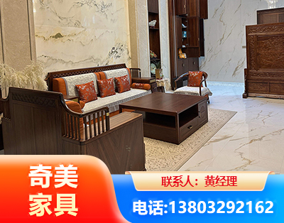 南阳板木结合家具