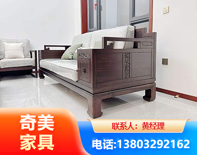 南阳实木家具