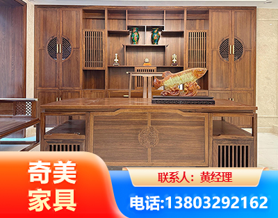 南阳实木家具