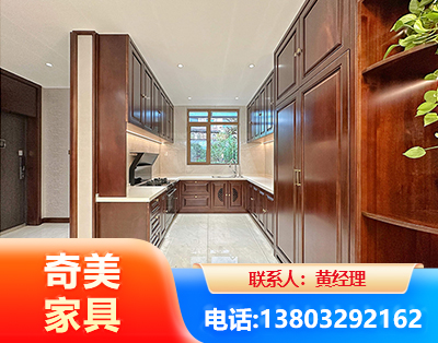 南阳实木家具