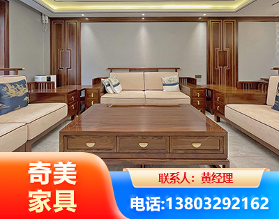 南阳实木家具