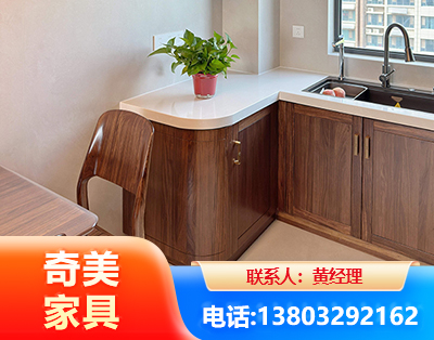 南阳民用家具