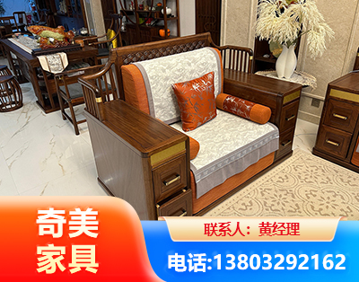 南阳实木家具