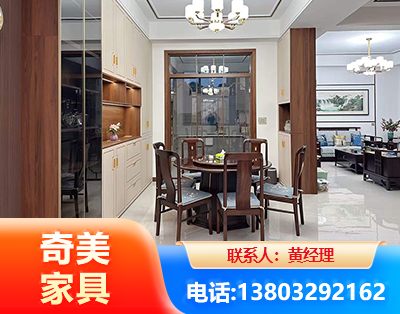 南阳民用家具