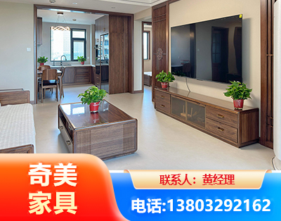 南阳民用家具