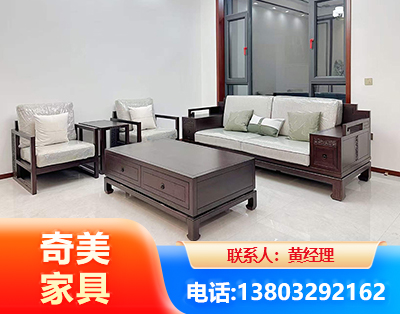 南阳民用家具