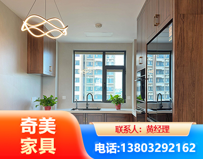 南阳民用家具