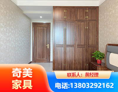 南阳民用家具