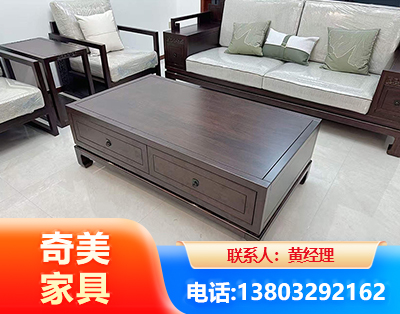 南阳实木家具