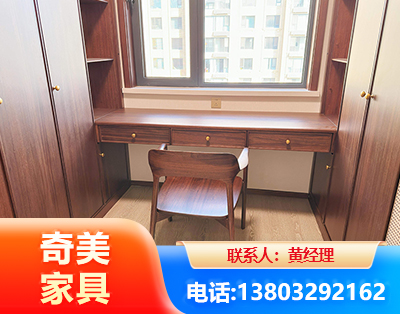 南阳板式家具