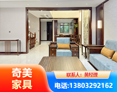 南阳板式家具